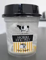 Peach Yoghurt