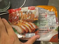 Grilled Chicken And Thai Spicy Sauce With Sticky Rice