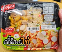 Fried Macaroni with Chicken