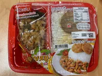 Spicy Minced Pork & Grilled Pork with Rice