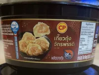 Jakapad Shrimp Dumplings