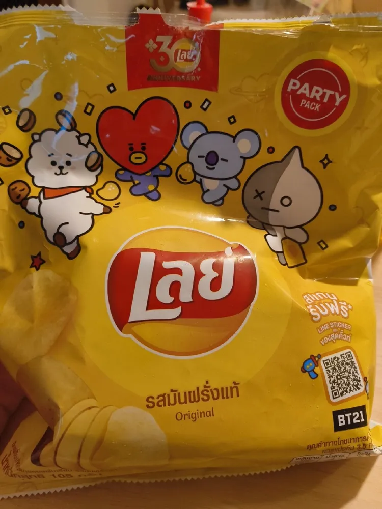 Potato Chips Original