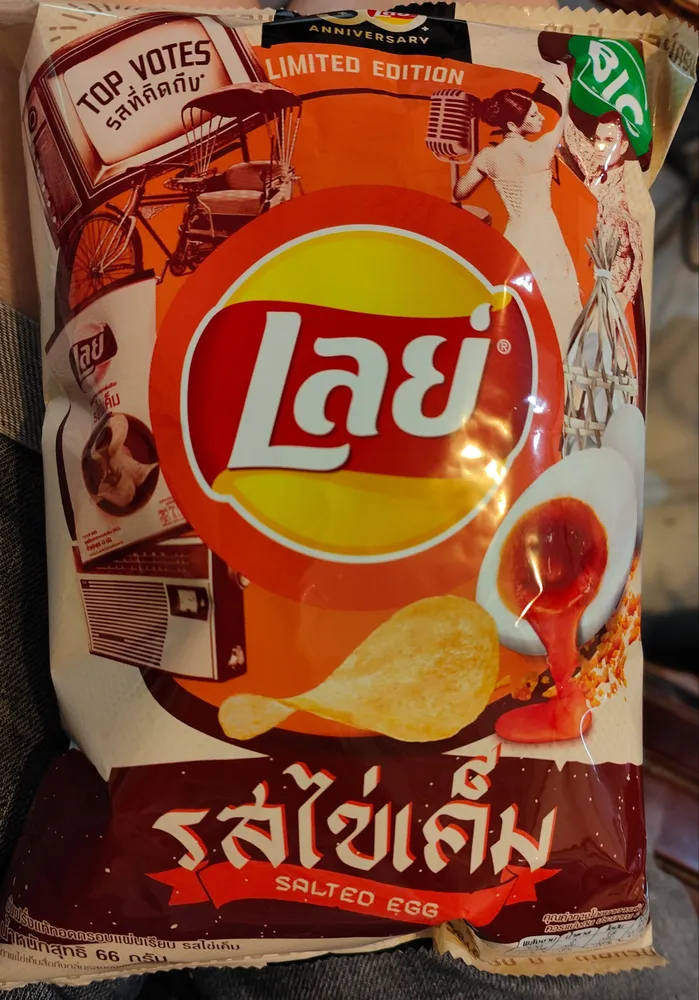 Salted Egg Chips