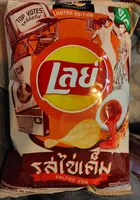 Salted Egg Chips