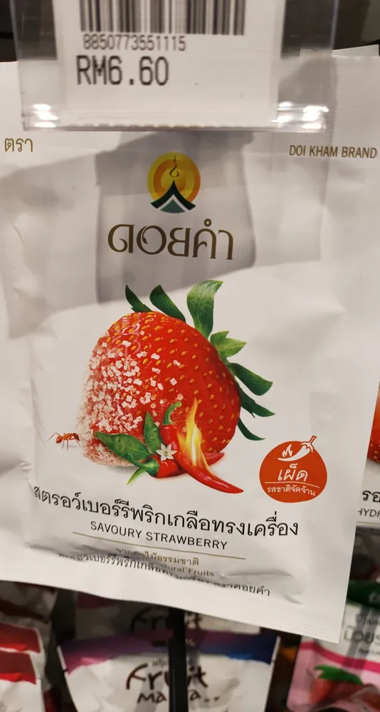DOI KHAM SAVORY STRAWBERRY