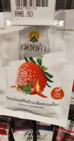 DOI KHAM SAVORY STRAWBERRY