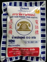 AGAR AGAR POWDER
