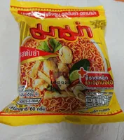 Vegetarian Instant Noodles Tom yum Flavour