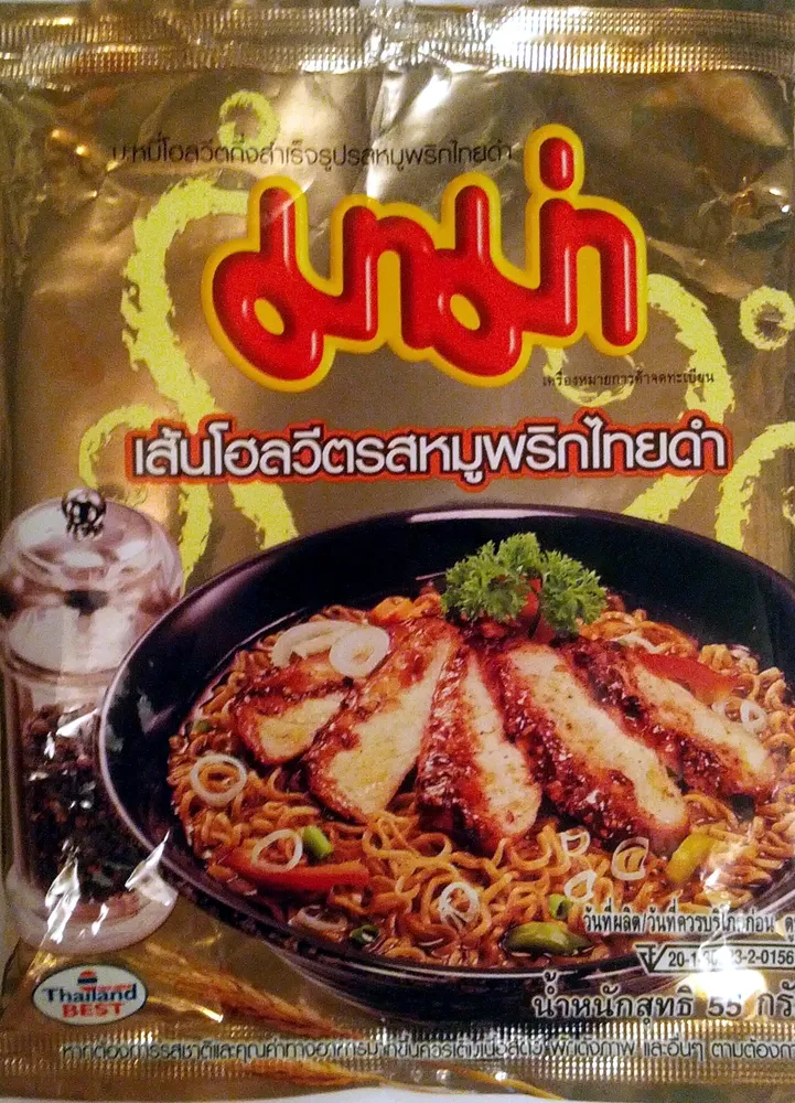 Instant Noodles Pork Flavour with Black Pepper [Only one image]