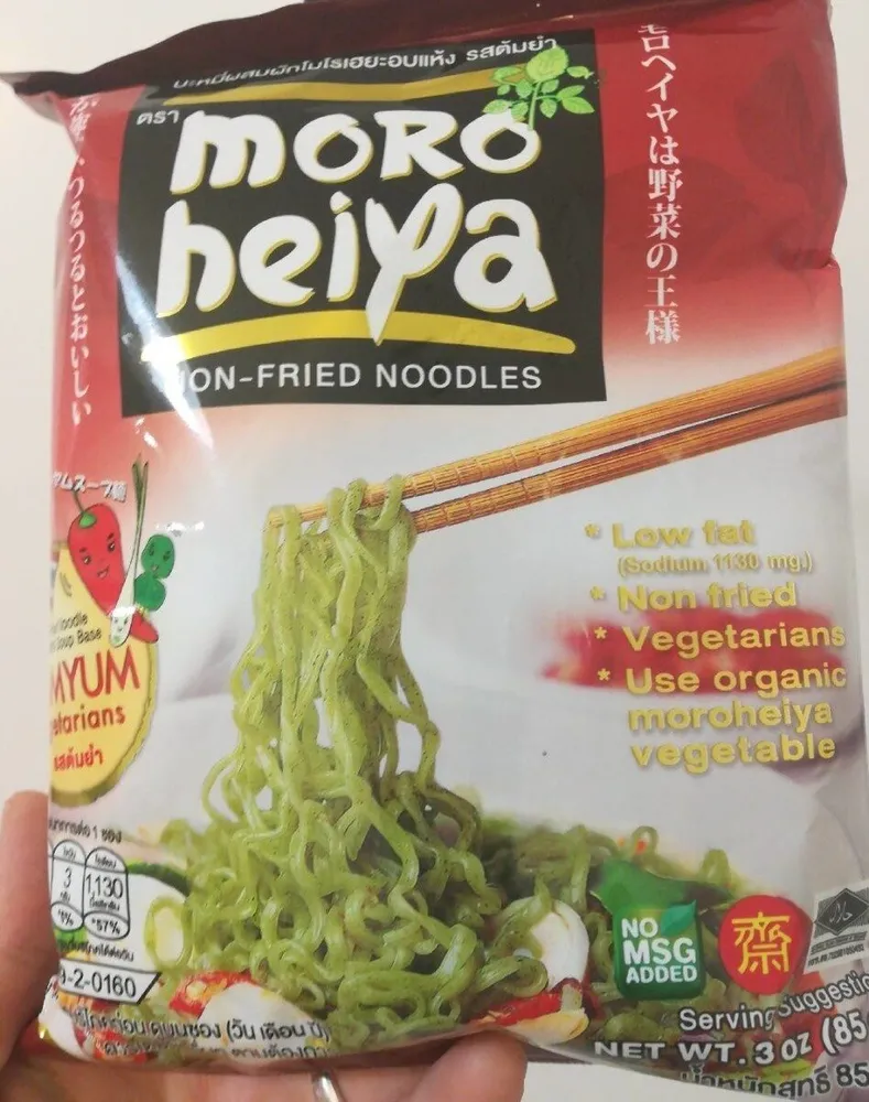 Moro Heiya Non-fried noodles