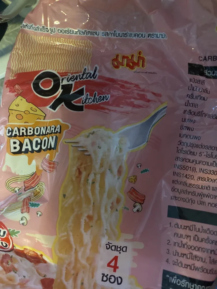 Carbonara Noodle