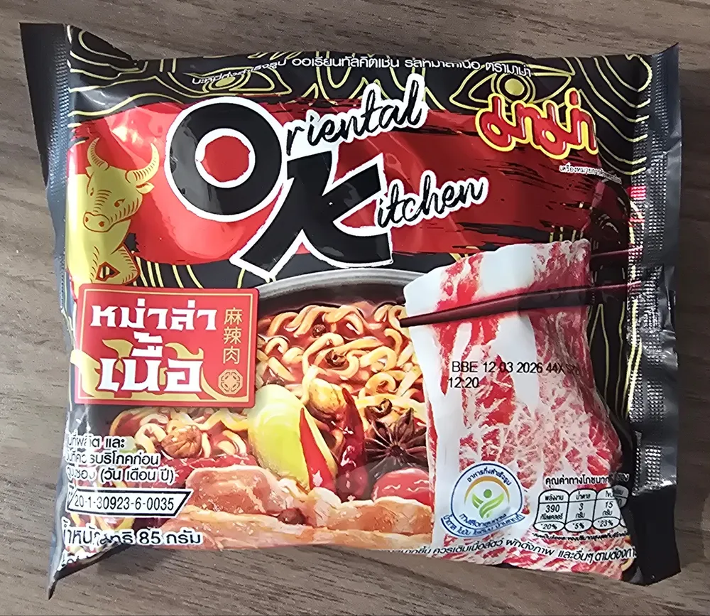 Mala Beef Instant Noodle