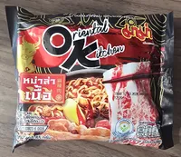 Mala Beef Instant Noodle