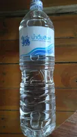 Drinking Water