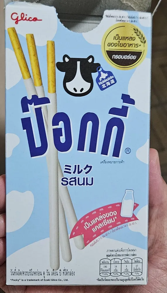 Pocky Milk Flv