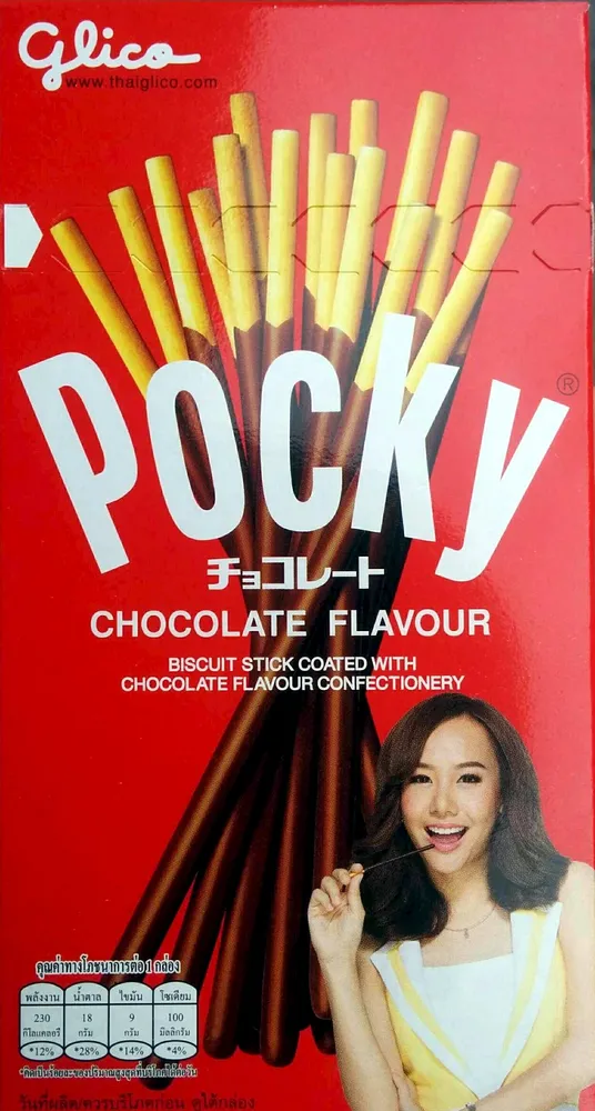 Pocky Chocolate Flavour