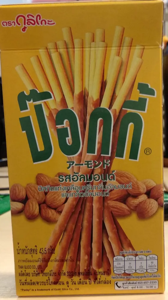 Glico Pocky Almond Flavor Size 43.5 G.