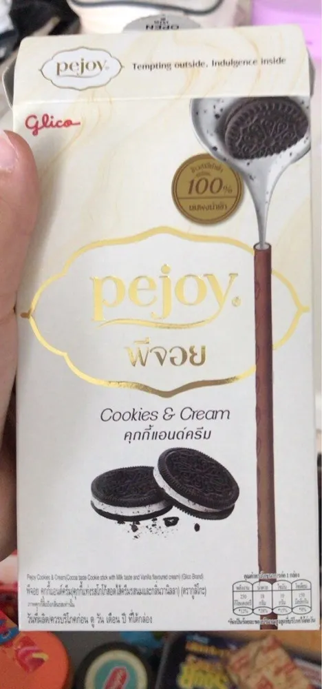 Pejoy