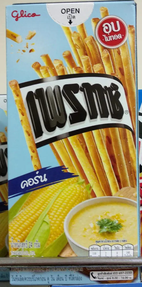 PREZ CORN