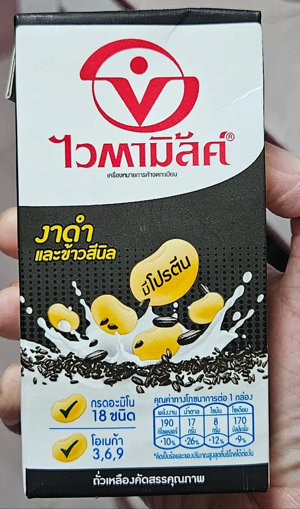 ไวตามิ้ลค์ ทูโก อิน แบล็ก