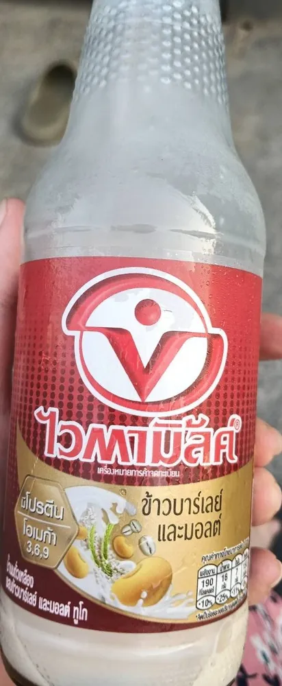 ไวตามิ้ลค์ ข้าวบาร์เลย์และมอลต์
