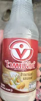 ไวตามิ้ลค์ ข้าวบาร์เลย์และมอลต์