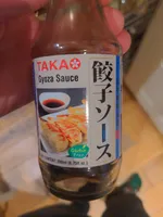 Gyoza Sauce