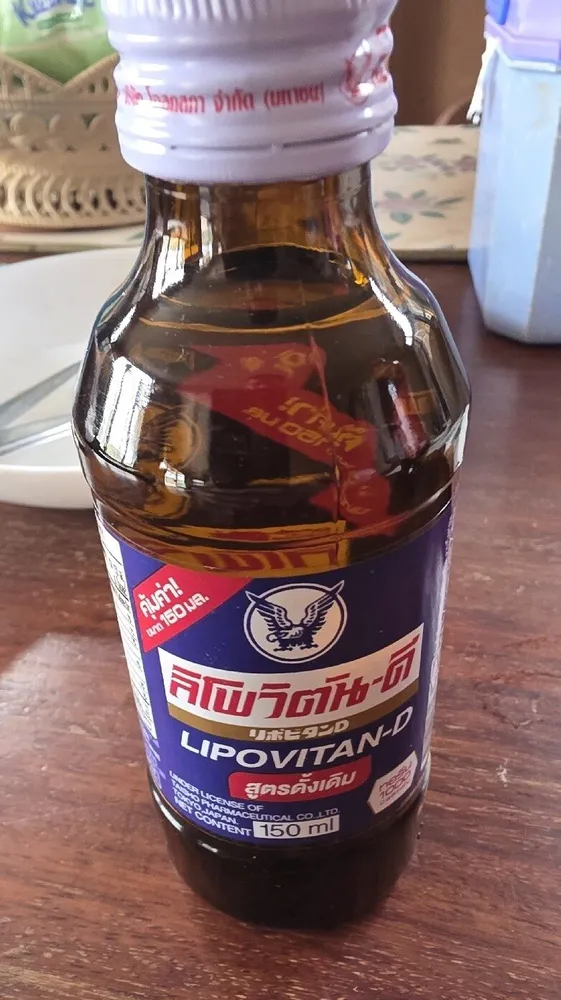 Lipovitan-d