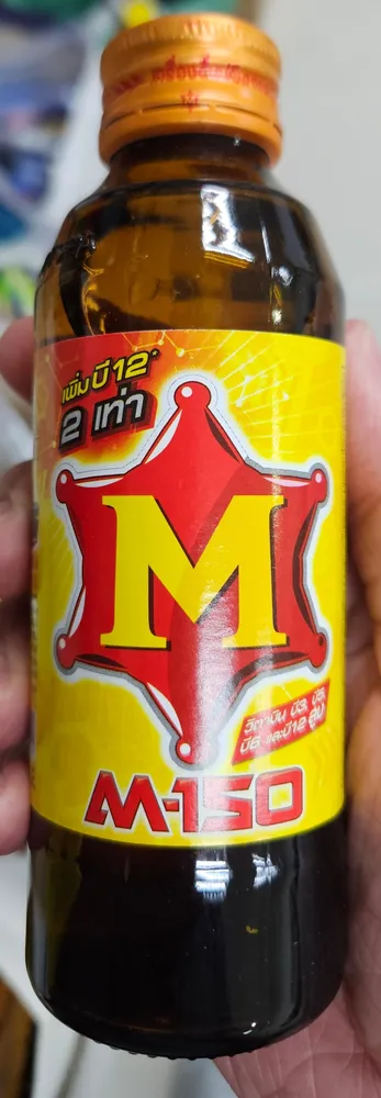 M-150 Energy Drink 150 ML. Pack 10