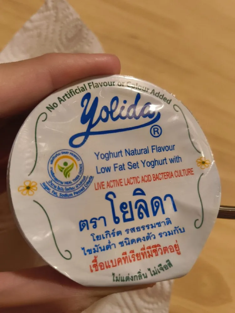 Yoghurt Natural Flavour Low Fat Set Yoghurt