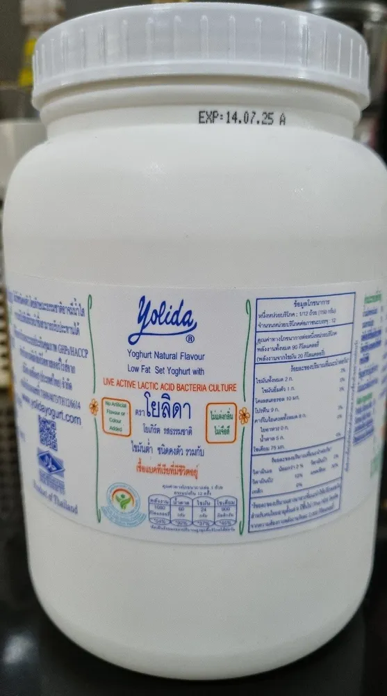 Yogurt Natural Flavour Low Fat