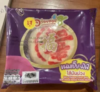 Mini Chinese Pastry Bun With Sweet Purple Potato Stuffing