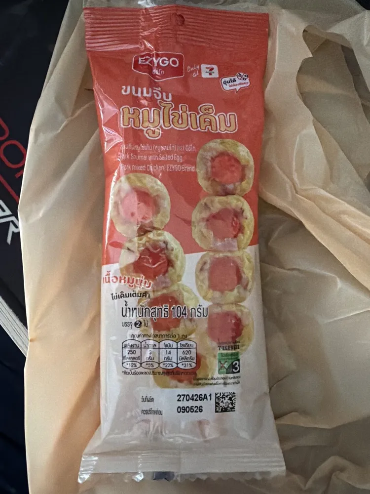 Pork Shumai With Salted Egg (Pork Mixed Chicken)
