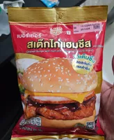 Grilled Chicken Burger And Cheese