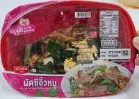 ผัดซีอิ๊วหมู