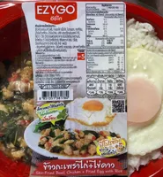 Stir-Fried Basil Chicken + Fried Egg with Rice
