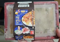 Salt Grilled Pork with Rice