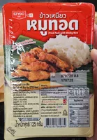 Fried pork with sticky rice