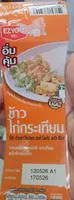 Stir-Fried Chicken and Garlic with Rice