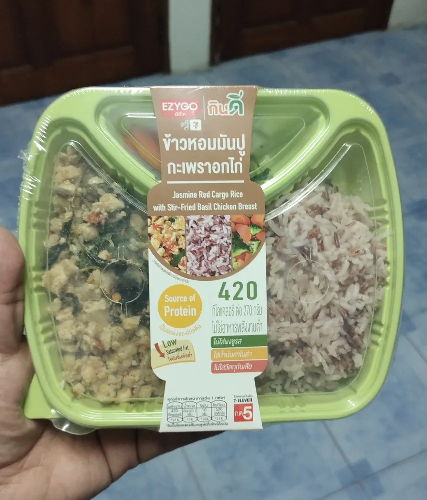 Jasmine Red Cargo Rice with Stir-Fried Basil Chicken Breast