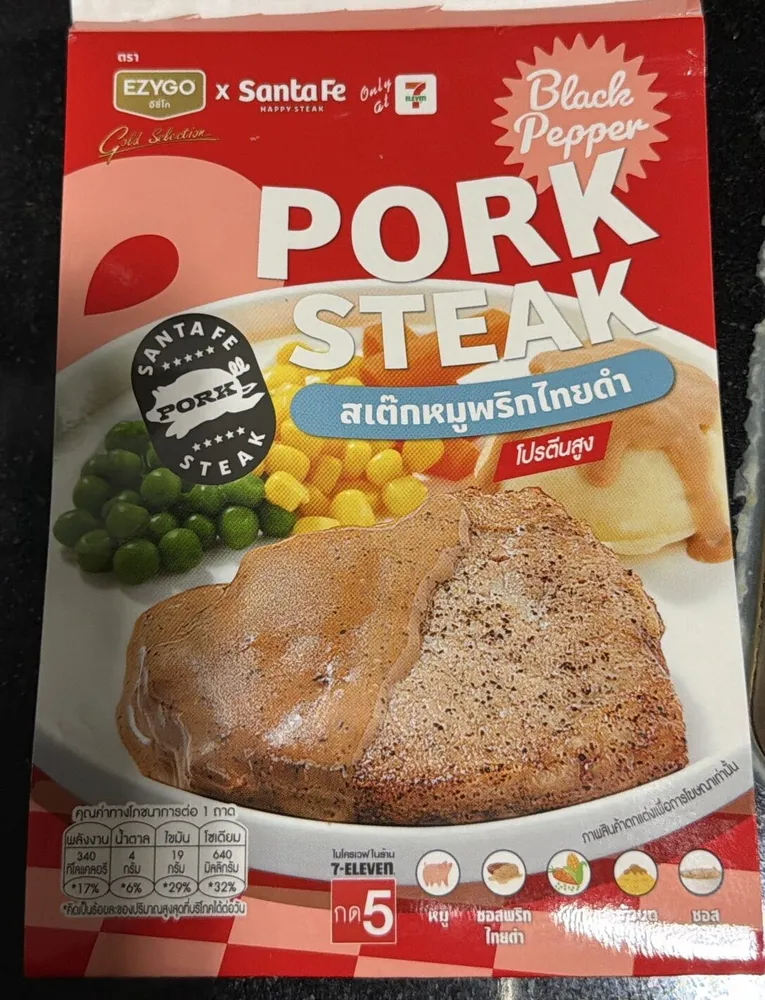 Black Pepper Pork Steak