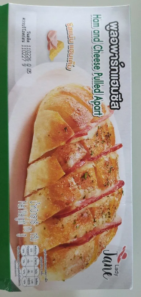 Ham and Cheese Pulled Apart