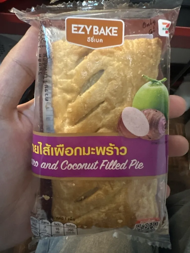 Taro and coconut Filled Pie