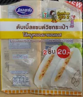 ดับเบิ้ลแซนด์วิชกระเป๋า ไส้หมูหยองมายองเนส