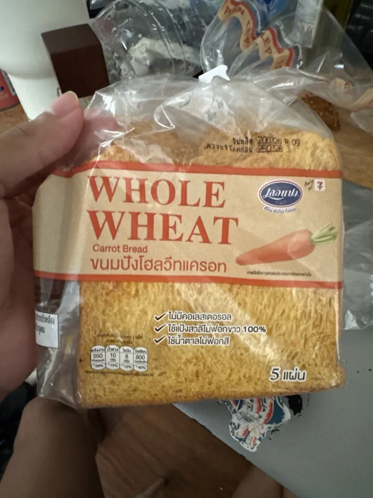 Whole Wheat Carrot Bread