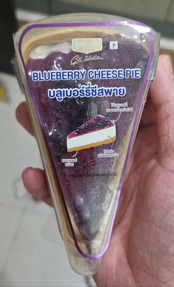 บลูเบอร์รี่ชีสพาย