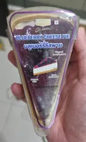บลูเบอร์รี่ชีสพาย