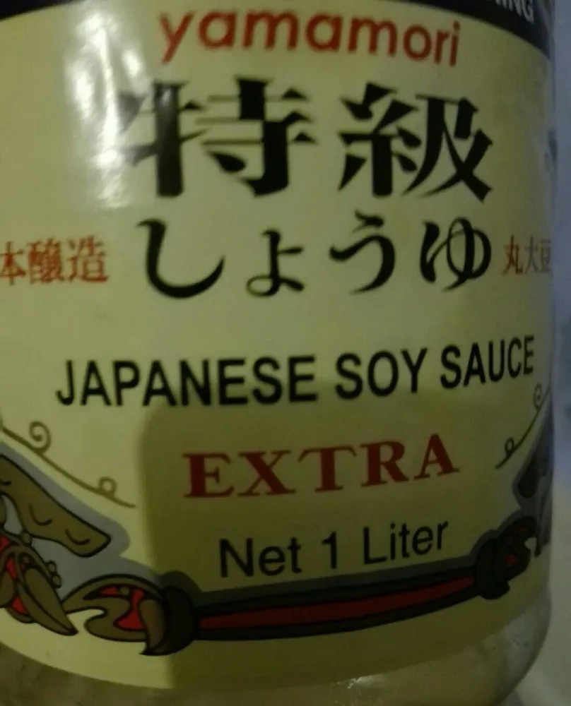 Yamamori Soy Sauce Extra