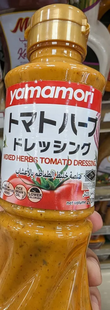 Yamamori roast sesame dressing