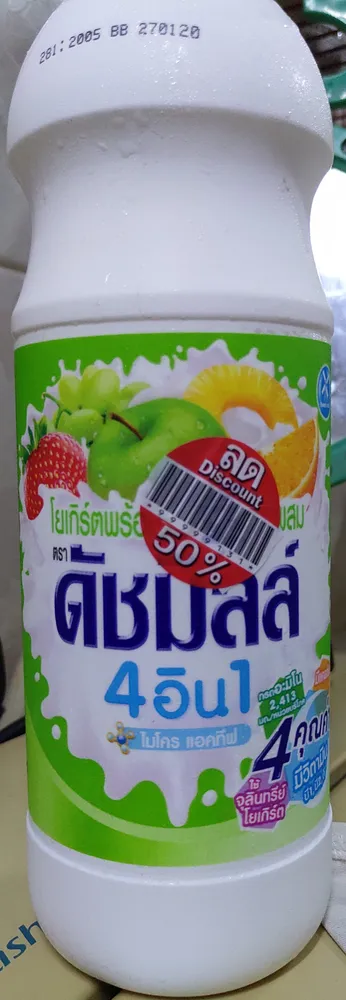 ดัชมิลล์ 4 อิน 1 รสผลไม้รวม